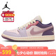 耐克NIKE七夕情人節(jié)禮物男女AJ1 JORDAN 1運動鞋DZ2768-651粉紫36.5