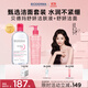 BIODERMA【11.11】貝德瑪送禮物爆款舒妍潔膚液卸妝水敏感肌清潔 粉水500ml+舒妍潔面200ml