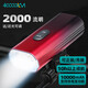 四萬公里自行車前燈2000流明長續(xù)航公路車山地車前燈可吊裝下掛夜騎手電筒