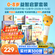 貝靈開(kāi)放式點(diǎn)讀筆幼兒早教0-8歲RAZ通用早教機玩具男孩女孩生日禮物