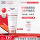 優(yōu)色林（Eucerin）身體乳美白保濕煥亮光感強(qiáng)韌肌膚改善膚色七夕情人節(jié)禮物 200ml