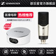 森海塞爾（Sennheiser）MK4電容麥克風(fēng)聲卡套裝專(zhuān)業(yè)直播k歌專(zhuān)業(yè)錄音配音有聲書(shū)有聲小說(shuō)話(huà)筒設備全套 MK4+IXI MEGA M2PLUS III套裝