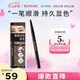 奇士美（KISS ME）順滑持妝眉筆08清新冷灰 旋轉(zhuǎn)雙頭顯色不易暈染