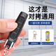 惠利得通用對(duì)拷貝電動(dòng)卷簾卷閘門道閘伸縮鑰匙車庫門遙控器433/315 旗艦款433
