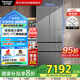 松下（Panasonic）新品大海豹462升多門(mén)法式冰箱58CM超薄嵌入冰箱一級雙系統無(wú)霜大容量國家補貼20%冰箱N(xiāo)R-EW46TPB-H
