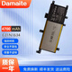 Damaite華碩FL8000U A580U C21N1634 R542U FL5900L X542U X580U V587U X580B  R542UR 筆記本電池 C21N1634