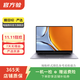 華為（HUAWEI） MateBook 16s/16 16英寸 二手華為筆記本電腦 顏色可參考質(zhì)檢報告 16s i9 12代 集顯 16G 1T
