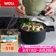 WOLL德國進(jìn)口鉆石XR系列湯鍋家用湯鍋加厚燜燒燃?xì)馔ㄓ? title=