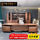 漢紀堂榆（HAJTANLY） 簡(jiǎn)約現代實(shí)木老板桌辦公桌椅組合文件柜總裁桌領(lǐng)導辦公室大班臺 2.4米老板桌