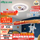 雷士（NVC）LED照明吸頂燈高顯兒童男孩女孩房間燈臥室簡約燈飾宇航員包安裝
