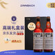 辛巴赫精釀【情人節(jié)禮贈(zèng)】OAK橡木桶釀制高端精釀禮贈(zèng)啤酒雙支5.7度帶禮袋 【高端禮盒裝】 700mL 2瓶 雙瓶裝
