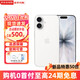 Apple【限購50臺】蘋(píng)果iPhone 17 蘋(píng)果 iphone17 雙卡雙待全網(wǎng)通5G手機 白色 256GB