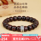 布達(dá)拉宮小葉紫檀手串十二生肖木質(zhì)文玩盤玩串珠男女轉(zhuǎn)運(yùn)珠手鏈情人節(jié)禮物 兔-小葉紫檀手串