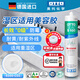 OTTO CHEMIE德國otto奧托美容膠S100啞光玻璃膠衛生間防水防霉耐水濕區密封膠 S100-C01