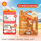 殼牌（Shell）機(jī)油全合成0W-20(0w20)API SP級(jí) 4L超凡喜力動(dòng)力橙 京東養(yǎng)車