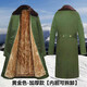 歸旅軍大衣男冬季軍大棉衣加厚加長(cháng)款安保棉大衣防寒服棉軍襖老式棉服 黃金色可拆卸內膽【送雷鋒帽】 大碼【160-220斤】長(cháng)款過(guò)膝