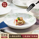 NINE CRANES景德鎮餐具骨瓷餐盤(pán)碟子釉下彩菜盤(pán)飯盤(pán)高檔輕奢簡(jiǎn)約8英寸菜盤(pán)4個(gè)