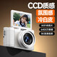 HKMW索SONY尼適用紫迪A1數碼相機ccd質(zhì)感微單款照相機學(xué)生專(zhuān)用女生入門(mén)級高清旅游 白色升級版【64G】新增WIFI傳圖+美顏功能 / 標配+廣角微距鏡頭