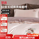 夢(mèng)潔家紡 60S長(cháng)絨棉素繡四件套 純棉貢緞高端國風(fēng)床單被套 1.8米床 松趣