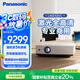 松下（Panasonic）PT-LMZ420C激光投影儀 家用辦公會(huì)議室專用高亮白天培訓(xùn)教學(xué)商務(wù)機(jī)（全高清WUXGA 4500流明）