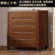 世皇源全實(shí)木斗柜臥室現代簡(jiǎn)約五斗櫥客廳家用新中式儲物收納六斗柜爆款 六斗[胡桃色]正100*側45*高106cm