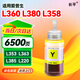 長(zhǎng)平適用愛(ài)普生epson L360 L380 L358 L353 L363 L385 L220 L211 L110 L353 L363 L300 L355 L111打印機(jī)墨水