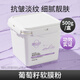 膜仙谷葡萄籽茶樹(shù)祛痘控油保濕提亮軟膜粉高端面膜粉美容院專(zhuān)用大容量 葡萄籽面膜粉罐裝500g