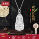 夢(mèng)金園 足銀990觀音吊墜火焰觀音菩薩平安掛墜墜子男女款不含項(xiàng)鏈