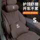 巫記適用寶馬新3系5系7系1系X1X2X3X4X5X6汽車(chē)頭枕進(jìn)口納帕皮護頸枕墊 寶馬 【摩卡棕】頭枕+腰靠 1套 常規座椅專(zhuān)用