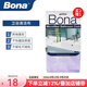 博納bona浴室抹布微細纖維吸水清潔布擦玻璃鏡子一塊裝 30×40cm