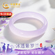 中國黃金紫羅蘭玉手鐲女淡紫天然玉髓鐲子七夕情人節(jié)禮物送女友老婆生日 紫羅蘭手鐲58-60【適合105-115斤】
