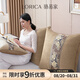 駱易家（Lorica）新中式抱枕靠墊床上靠背墊客廳沙發(fā)大抱枕沙發(fā)靠墊靠枕床頭靠背 麻色-國色芳華(多麗絲麻) 30cm*50cm 含枕芯 【提花織帶】