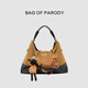 BAG OF PARODY香奈小香風(fēng)真皮包包女25A大容量托特鏈條水桶麂皮單肩斜挎手提包 黑棕（送掛件） 送女朋友老婆閨蜜實(shí)用生日禮物