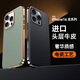K&Z適用于蘋果iPhone16promax手機殼頭層牛皮全包超薄防摔15pro保護皮套高端14商務真皮硬殼13新款 【雅丹黑】進口頭層真皮 iPhone16promax