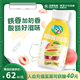李子園水蜜桃味果蔬酸奶牛奶飲品乳飲料280ml*15瓶整箱送禮