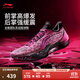李寧利刃5丨籃球鞋男鞋透氣網(wǎng)面一體織低幫籃球舒適專業(yè)比賽運(yùn)動(dòng)鞋 熒光嫩粉/黑-2 101款3D碎影 43