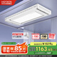 好太太（Hotata）【國家補貼】智能晾衣機隱形嵌入式升降電動晾衣架D-3272離線語音