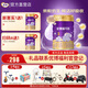 圣元 法版優(yōu)博瑞可嘉系列幼兒配方奶粉3段900g  優(yōu)博奶粉 3段奶粉 法版優(yōu)博瑞可嘉3段 1罐