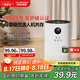 歐朗德斯ALONDES家用空氣凈化器除甲醛神器新房急入住除煙味數(shù)顯立式等離子殺菌靜音家用除醛儀C2
