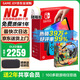 任天堂（Nintendo）【國內(nèi)保稅倉】Switch2/1代 OLED日版/港版游戲機(jī)續(xù)航加強(qiáng)版ns體感掌機(jī)便攜家用主機(jī) 港版OLED紅藍(lán)64GB+健身環(huán)大冒險(xiǎn)