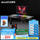 傲風(fēng)A3曜黑電競桌電動升降桌電腦桌辦公桌子學(xué)習(xí)桌書桌電競房1m*0.6m