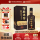 河套酒業(yè) 河套老窖特釀 濃香型白酒 45度 500mL*1瓶 禮盒裝 宴請送禮