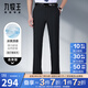 九牧王男褲西褲男2025秋夏季新款男防皺易打理彈力商務(wù)高端西裝褲子男BY 合體版+黑色+TA2EK20333 43 碼185/108C(3.27)尺109cm