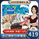 【現貨】星龍港海鮮禮盒大禮包 10種凈重7.6斤 魚(yú)蝦鮑參海產(chǎn)組合套餐 節日禮品送禮