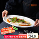 拜杰魚盤陶瓷蒸魚盤白瓷盤子家用12英寸純白西餐盤餃子盤酒店商用家用