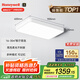 霍尼韋爾（Honeywell）護(hù)眼吸頂燈客廳臥室書房燈簡約全光譜自然光03LPlus【包安裝】