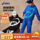 亞瑟士（asics）童裝春季薄款舒適外套兒童耐穿耐磨連帽外衣運動(dòng)外出331251053075