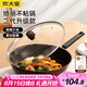 炊大皇（COOKER KING） 不粘鍋平底炒鍋家用炒菜鍋煎鍋電磁爐燃?xì)庠钔ㄓ贸床隋?綺麗二代不粘炒鍋 32cm