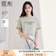 香影綠色短袖t恤女裝2025夏季新款寬松亮片字母圓領(lǐng)棉質(zhì)落肩上衣 淺綠 M 160/84A/95-110斤