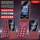 金立 V16 4G翻蓋老人手機全網(wǎng)通移動(dòng)聯(lián)通電信2.8英寸大屏老年機大字大聲雙卡雙待超長(cháng)待機備用功能 紅色 2.8英寸-移動(dòng)雙卡版